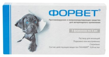Противовирусное, иммуномодулирующее средство ПАНАФАРМ ФОРВЕТ р-р для инъекций 5 мл (5 ф-в)