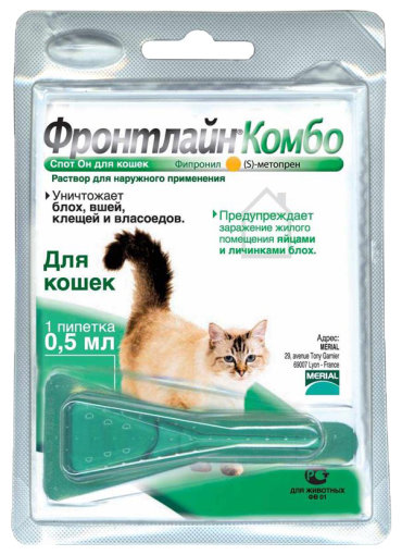 Капли для кошек против блох, власоедов, вшей, клещей Frontline Комбо, 1 пипетка, 0,5 мл