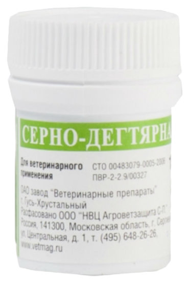 Серно-дегтярная мазь для лечения кожных заболеваний у животных, 15 г