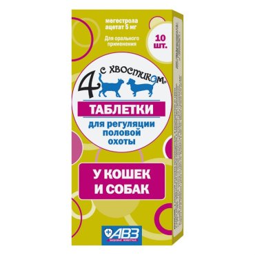 Агроветзащита