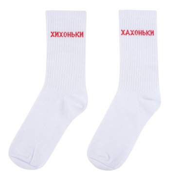 Носки женские Kawaii Factory Хихоньки-хахоньки белые 40-45