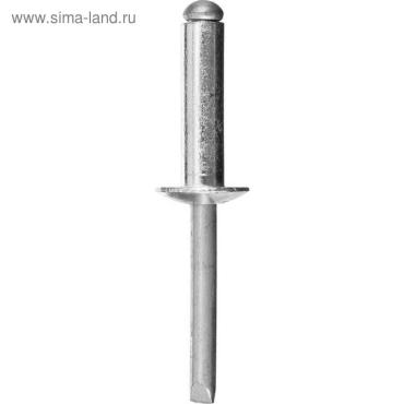 Заклепки алюминиевые STAYER Pro-FIX, 4.0 х 12 мм, 50 шт.