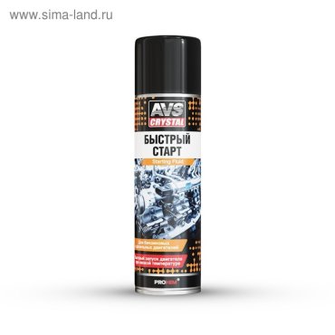 Быстрый старт AVS, аэрозоль, 335 мл
