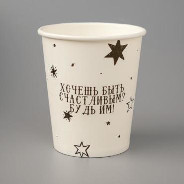 Стакан