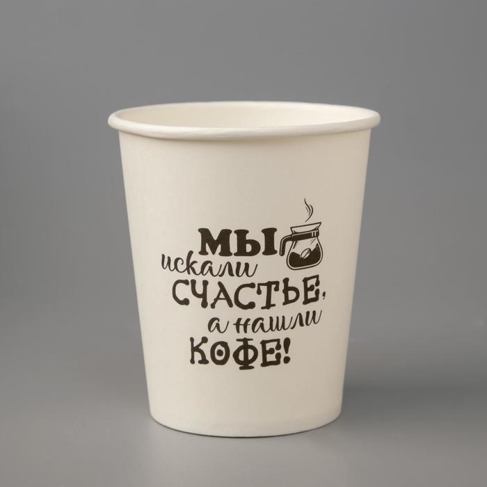 Стакан