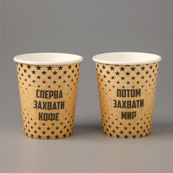 Стакан