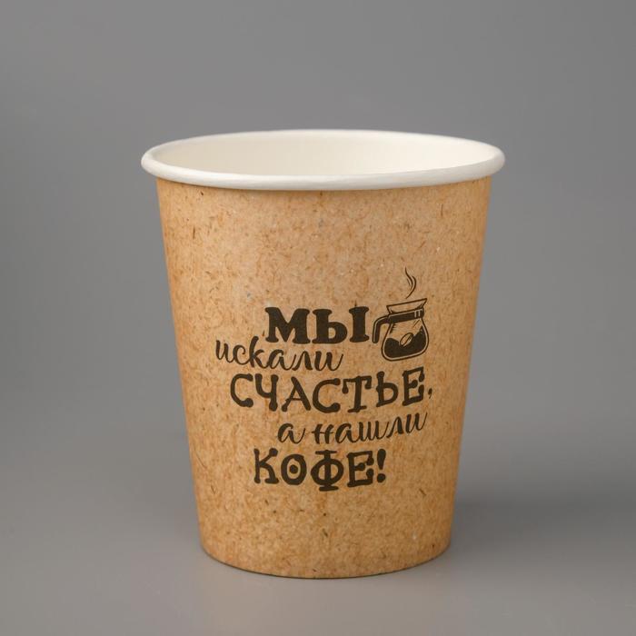 Стакан