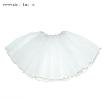 Карнавальная юбка, трёхслойная, 4-6 лет, цвет белый
