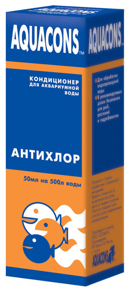 Кондиционер для аквариумной воды Aquacons антихлор 50мл