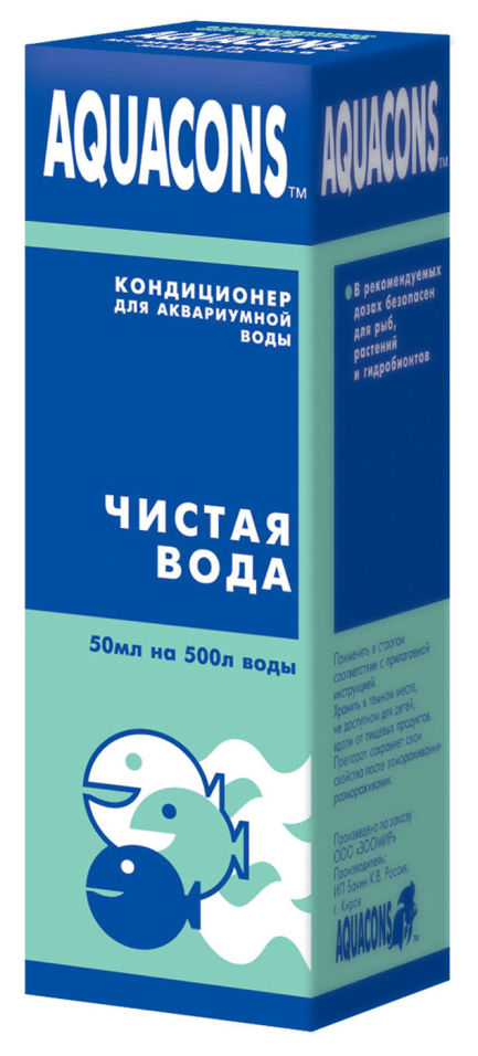 Кондиционер для аквариумной воды Aquacons Чистая вода 50мл