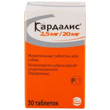 Кардалис 2.5 мг/20 мг, 30 таб