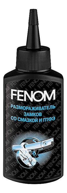 Размораживатель замков FENOM 80мл FN1199