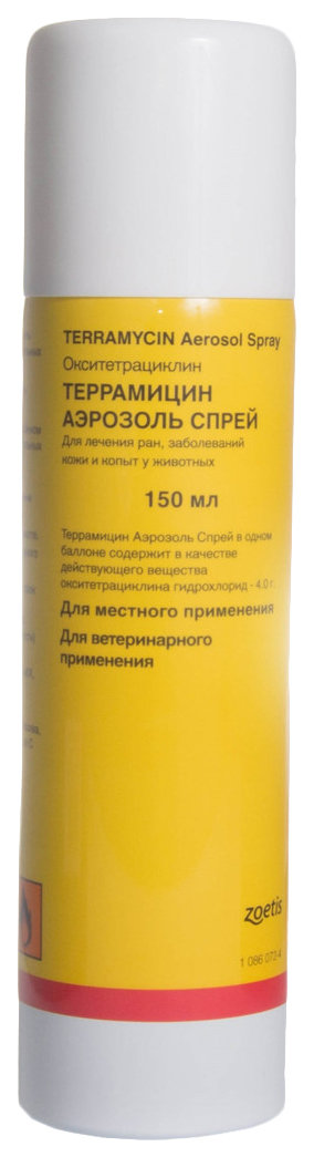 Террамицин спрей, 150 мл
