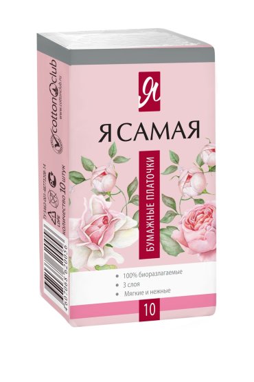 Носовые платочки Я САМАЯ 10 шт/уп
