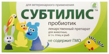 Субтилис-Ж мини суспензия для приема внутрь для животных, туба 1 мл