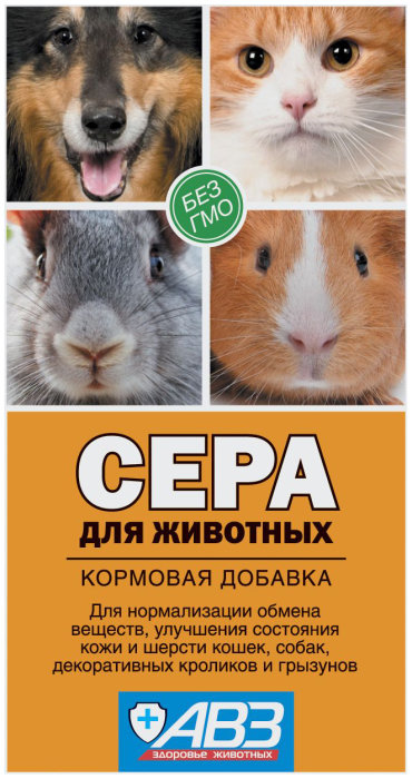 Средство для защиты от плесени серой гнили сухой гнили Ваше Хозяйство Сера 15380 45 г