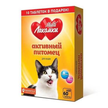 Витамины для кошек Multi Лакомки Активный питомец 70 таб