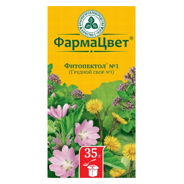 Фитопектол Грудной сбор №1 35г
