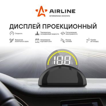 Дисплей проекционный HUD, спидометр с встроенным круглым экраном AIRLINE