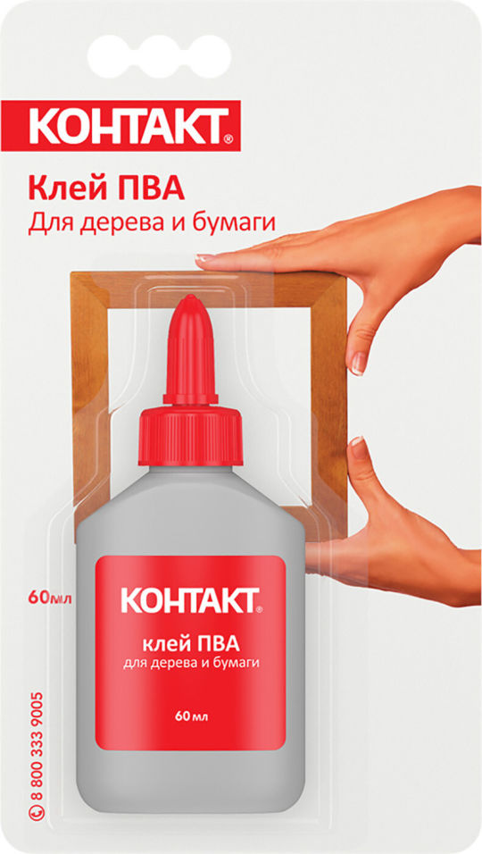 Клей ПВА Контакт 60г