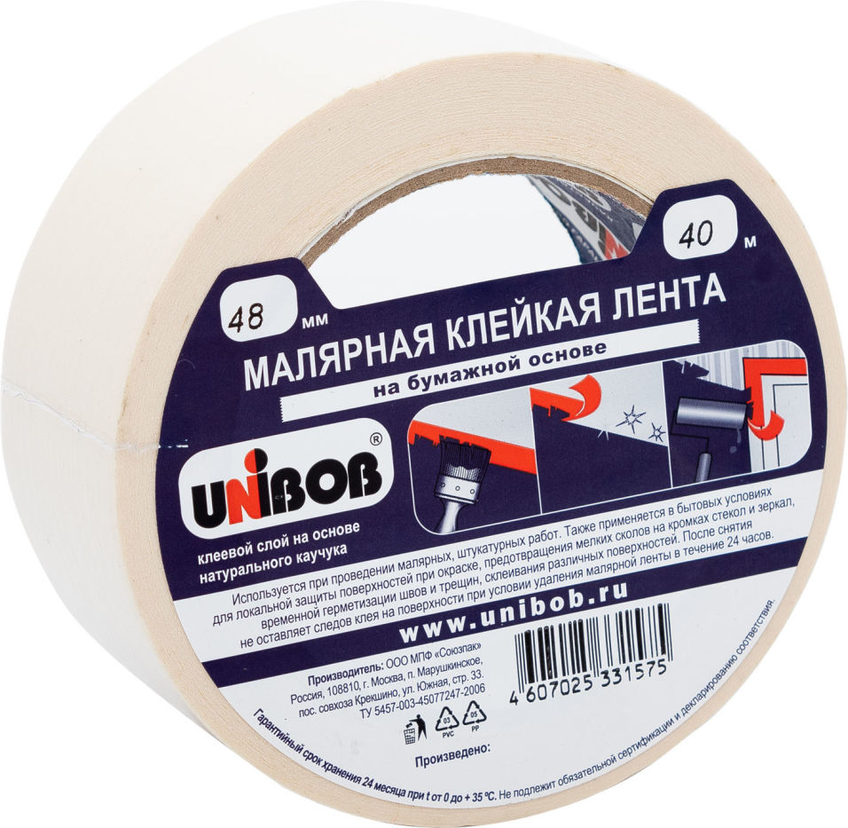 Лента клейкая Unibob малярная 48мм*40м