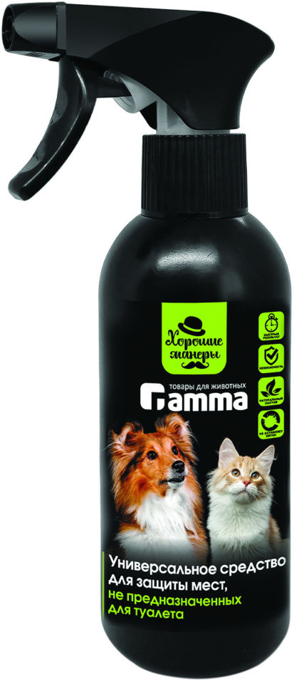 Средство Gamma Хорошие манеры для защиты мест не предназначенных для туалета 250мл