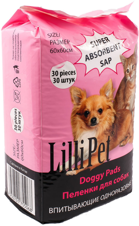 Пеленки для собак Lilli Pet Doggy pads 60*60 30шт