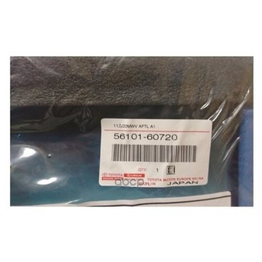 СТЕКЛО ЛОБОВОЕ (Производитель: Toyota 5610160720)