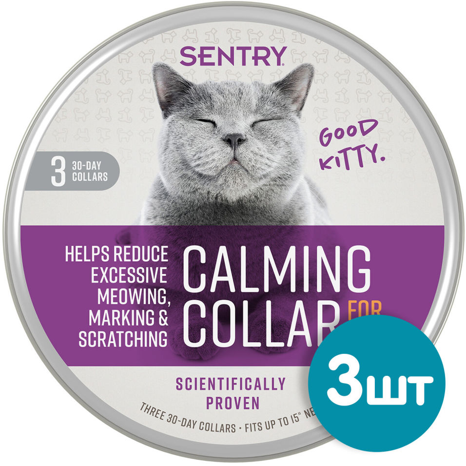 Ошейник для кошек Sentry Calming Collar успокаивающий с феромонами 3шт