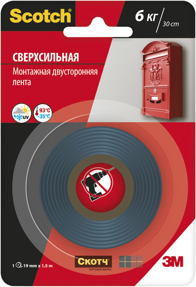 Клейкая лента монтажная Scotch двусторонняя 1.9см*1.5м