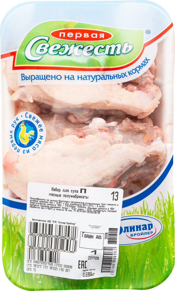 Первая Свежесть Куриные Шарики Фото Первая Свежесть Куриные Шарики Фото