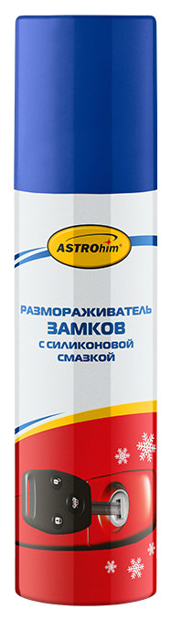 Размораживатель замков ASTROhim 90мл AC106