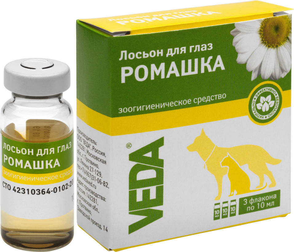 Зоогигиеническое средство Veda Лосьон для глаз Ромашка 10мл*3шт