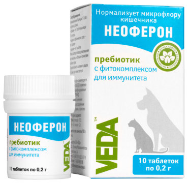 Неоферон иммуномодулятор 10таб