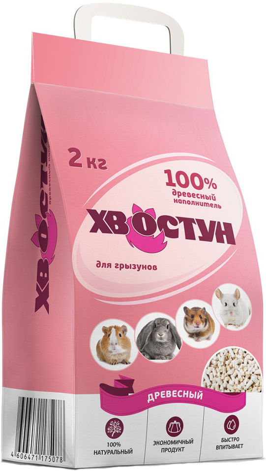Наполнитель для грызунов Хвостун древесный 2кг