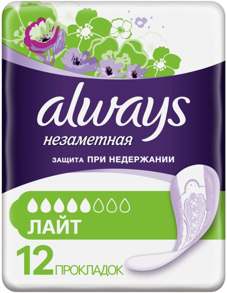 Прокладки Always Защита при недержании Лайт незаметная защита 12шт