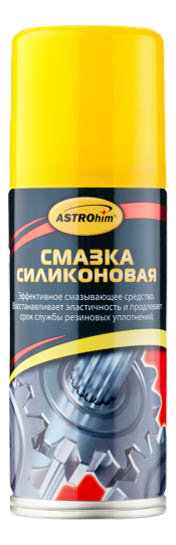 Силиконовая смазка ASTROhim AC4611 140 мл