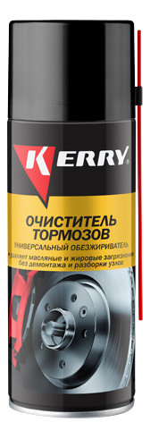 Очиститель деталей тормозов и сцепления Kerry KR965 520 мл