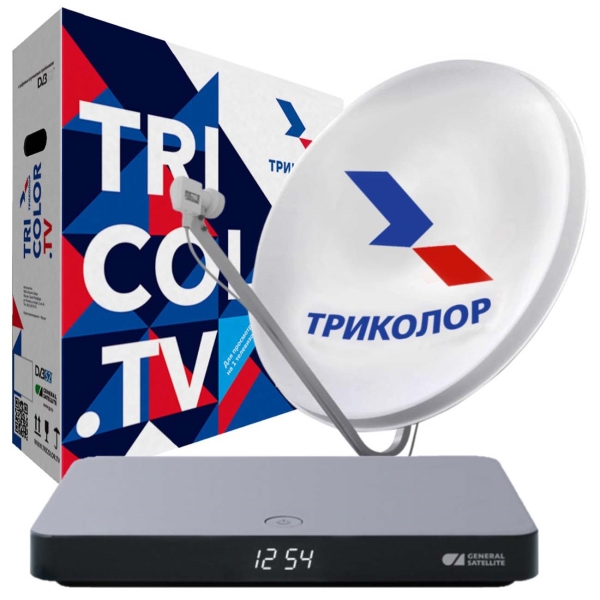 Триколор FHD 1ТВ GS B622 Сибирь