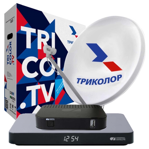 Триколор Ultra HD 2ТВ GS B622+С592 Центр