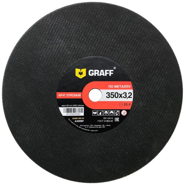 диск отрезной по металлу 350*3,2*25,4 graff, gadm 350 32/9035032
