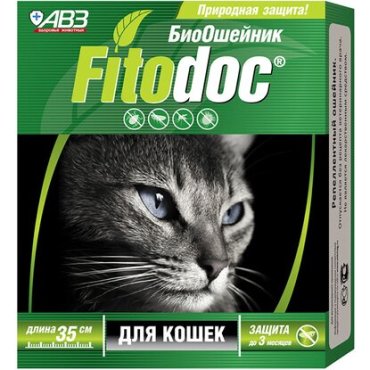 Ошейник для кошек репеллентный АВЗ