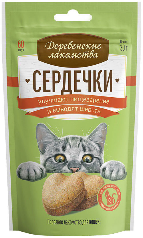 Лакомство для кошек Деревенские лакомства Сердечки для улучшения пищеварения и вывода шерсти 30г