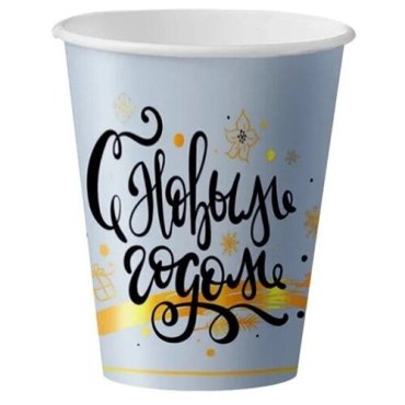 Одноразовые стаканы Gratias Леттеринг 250ml 6шт 4095159