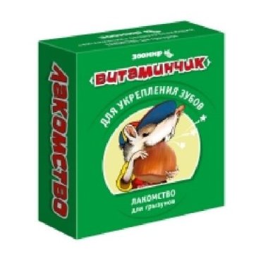 Зоомир витаминчик для грызунов для укрепления зубов 5731, 0,050 кг, 35403 (2 шт)