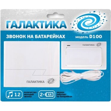 Дверной звонок ГАЛАКТИКА