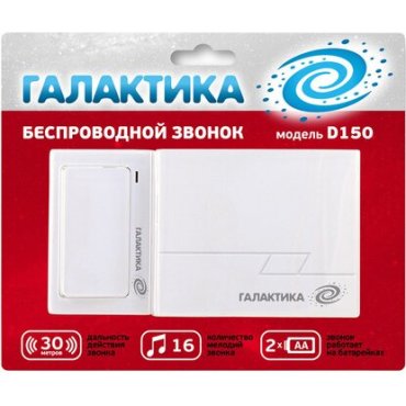 Дверной звонок ГАЛАКТИКА