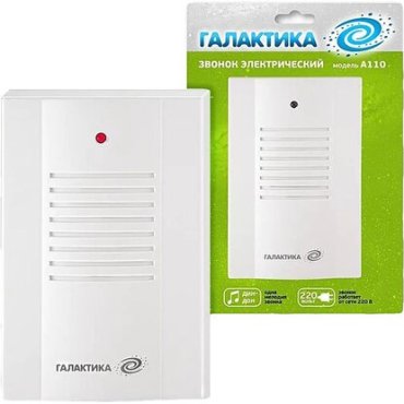 Дверной звонок ГАЛАКТИКА