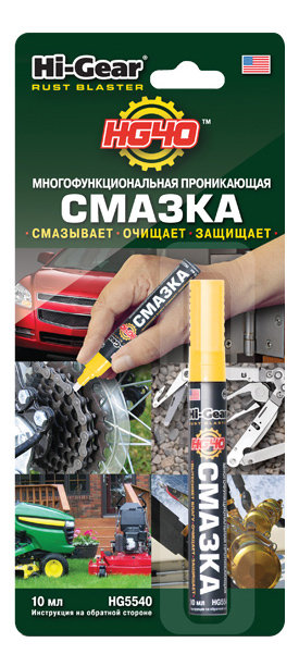 Универсальная смазка Hi Gear HG5540 карандаш