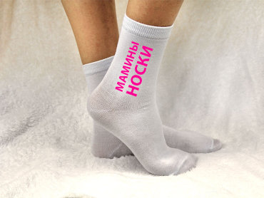 Носки унисекс Super Socks Мамины носки белые 36